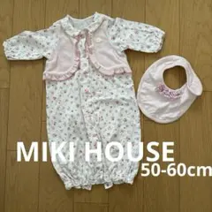 ミキハウス　ツーウェイオール　スタイセット　50cm-60cm