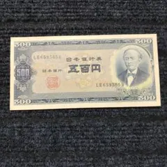 ①超美品ピン札100枚連番❗札束 岩倉具視 500円札 旧紙幣 五百円札昔のお札 Yahoo!オークション -「岩倉具視500円札」の落札相場・落札価格