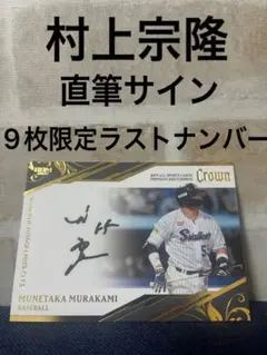 Item thumbnail for item 3ed0cd72-a6b9-4466-ba93-01e41710de94