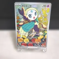 メロエッタ MEGA スターターセットMEGA メガディアンシーex キラ 0…