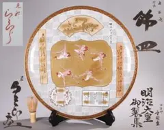 伊藤若冲 尾長鶏 絹本 掛軸 真作 箱入り 鶏 - メルカリ