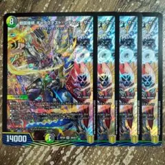 戦国接続ギャラクテストシデンシーザー　②