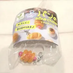パンのマインチャーム めじるしチャーム　　ソーセージパン