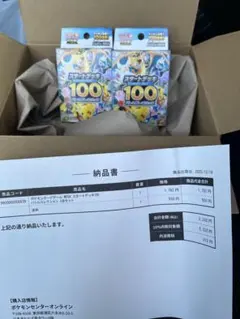ポケモンセンター産 MEGA スタートデッキ100 バトルコレクション2ボックス