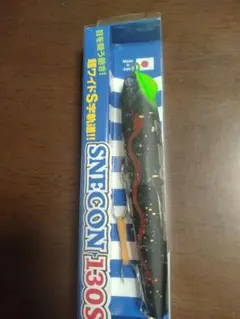 2025年最新】スネコン130sの人気アイテム - メルカリ