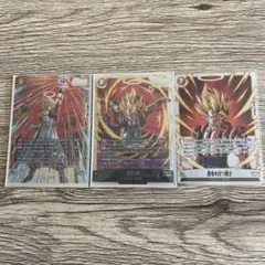 ゴジータ　シークレットパラレル　SCR⭐︎ fb09-122 3枚セット