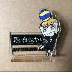 ハイキュー‼︎ 稲荷崎高校 宮侑 オリジナルトレーディングアクリルスタンド
