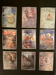 t*s様 ポケモンカード AR 9枚セット
