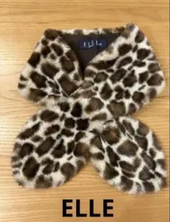 エル　ELLE 豹柄　ファーマフラー　差し込み型　ネックウォーマー　スヌード
