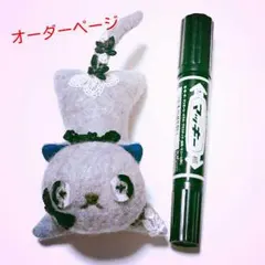 ☆super lucky☆様専用ページ