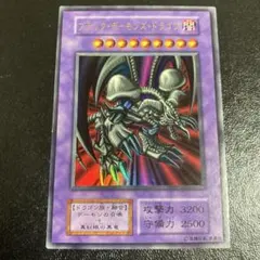 2026年最新】ブラックデーモンズドラゴン 初期の人気アイテム - メルカリ