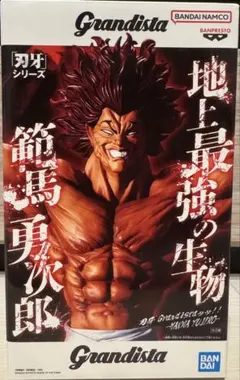 Grandista 範馬勇次郎 フィギュア