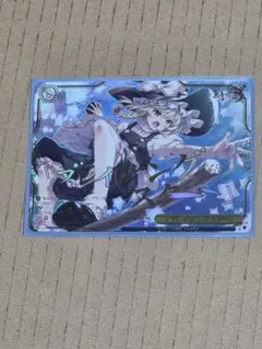 ヴァイスシュヴァルツ ブレイジングスター RRR 東方project 魔理沙