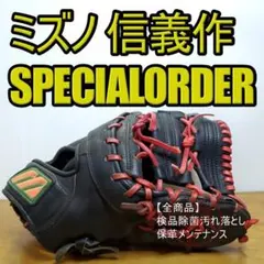 2025年最新】ミズノ 信義の人気アイテム - メルカリ