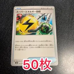 やきぶた＊匿名配送＊プロフ要確認⚠様 リクエスト 2点 まとめ商品