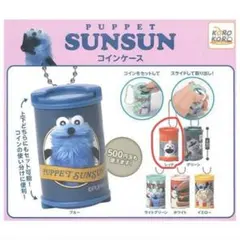 PUPPET SUNSUN コインケース