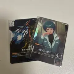 【まとめ買いで2点目以降100円引き】　カミーユ•ビダン　新たな鼓動　プロモ