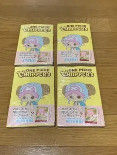 2026年最新】チョッパーズの人気アイテム - メルカリ