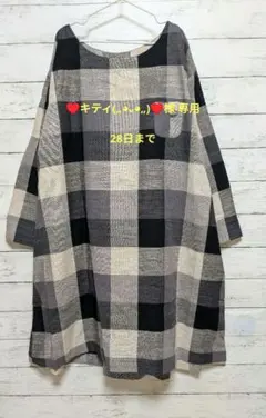 チェック 膝丈 ワンピース ゆったり ぽっちゃりさん 大きいサイズ 3L