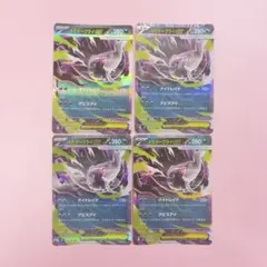 ポケモンカード メガダークライex RR 4枚 ff7ae7 - メルカリ