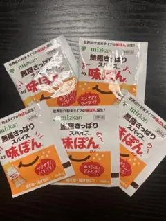 mizkan 無限さっぱりスパイス by 味ぽん 5袋セットのサムネイル