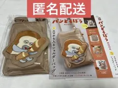 パンどろぼう　スマホショルダーバッグ