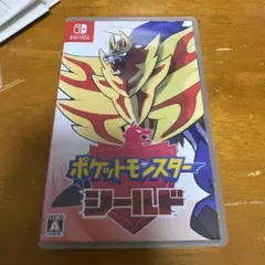 ポケットモンスター シールド
