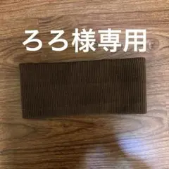 카이코 헤어밴드 브라운