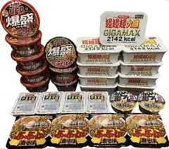 山岡家、ペヤング焼きそばギガマックス、U.F.O爆盛油そば詰め合わせ28 
