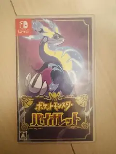 ポケットモンスター バイオレット Nintendo Switch