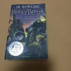 Harry Potter and the Philosopher's Stone