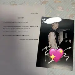 seventeen セブチ ディノ ひとりじゃない 直筆サイン 2025年最新】seventeen ディノ ひとりじゃないの人気アイテム