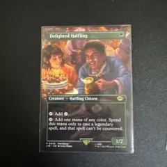 Delighted Halfling ボーダーレス 英語版 美品