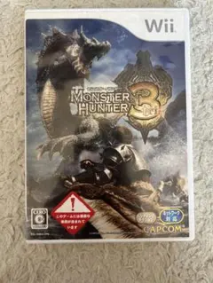 モンスターハンター3（トライ）