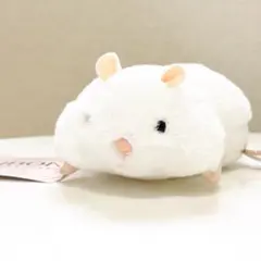 モンスイユ　ボンボン　ハムスター　ホワイト ぬいぐるみ　新品未使用　生産終了品のサムネイル