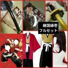 もののけ姫 エボシ風コスプレ 4点セット - メルカリ