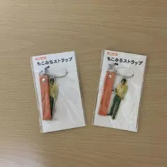 平成もこみちストラップ