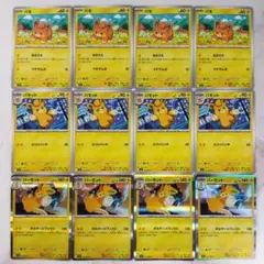 パーモット ポケモンカードゲーム