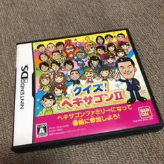 クイズ!ヘキサゴンII