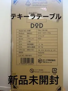 2026年最新】テキーラテーブルの人気アイテム - メルカリ