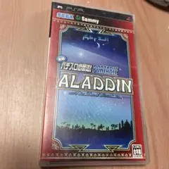 実戦パチスロ必勝法! アラジン2エボリューション ポータブル　psp