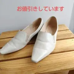 MAMIAN ライトベージュレザー ポインテッドトゥ ローファー　中古品値引き中のサムネイル