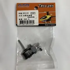 ハムちゃん様 リクエスト 2点 まとめ商品