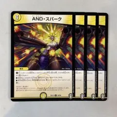 146714 ANDスパーク