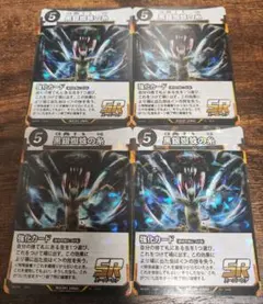 2026年最新】虫神器 5弾の人気アイテム - メルカリ