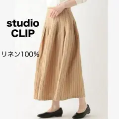 【studio CLIP】リネン100％ マキシ タック スカートのサムネイル