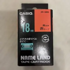 CASIO NAME LAND テープカートリッジ XR-18RD 18mmのサムネイル
