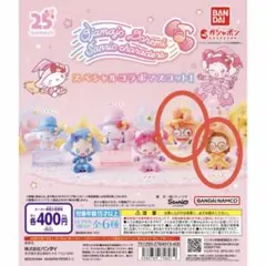 日*4様 おジャ魔女どれみ×サンリオキャラクターズ スペシャルコラボマスコット1