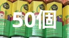 SONYANGEL HIPPERS ソニーエンジェルヒッパーズ ハーベスト50個