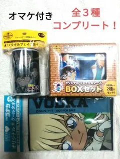 名探偵コナン　フェイク缶ケース　BOXセット　全３種　コンプリート　オマケ　安室